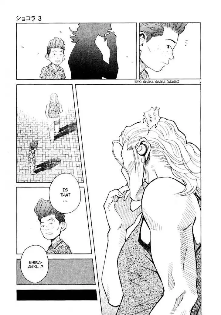 Chocolat (KUBONOUCHI Eisaku) Chapter 27 3